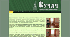 Desktop Screenshot of buchach.109.te.ua